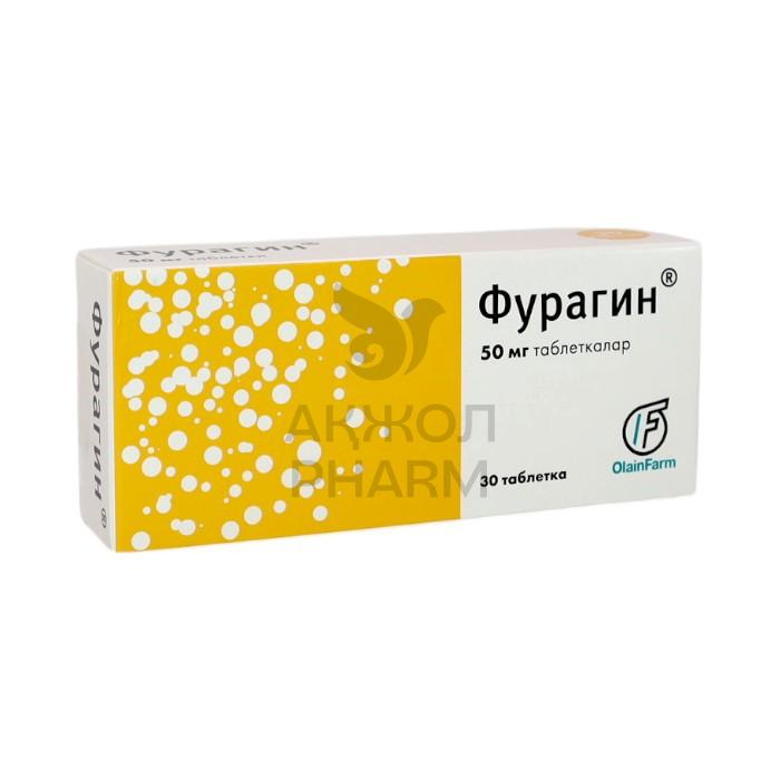 ФУРАГИН ТАБЛ 50МГ №30/ОЛАЙНФАРМ - купить в интернет-аптеке Ақ Жол Pharm