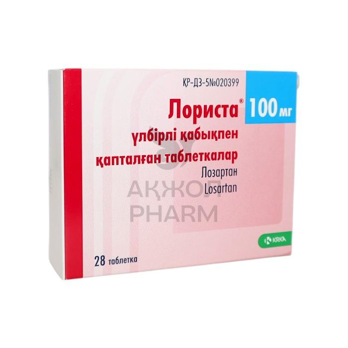 ЛОРИСТА ТАБЛ 100МГ №28/КРКА Д.Д. - купить в интернет-аптеке Ақ Жол Pharm