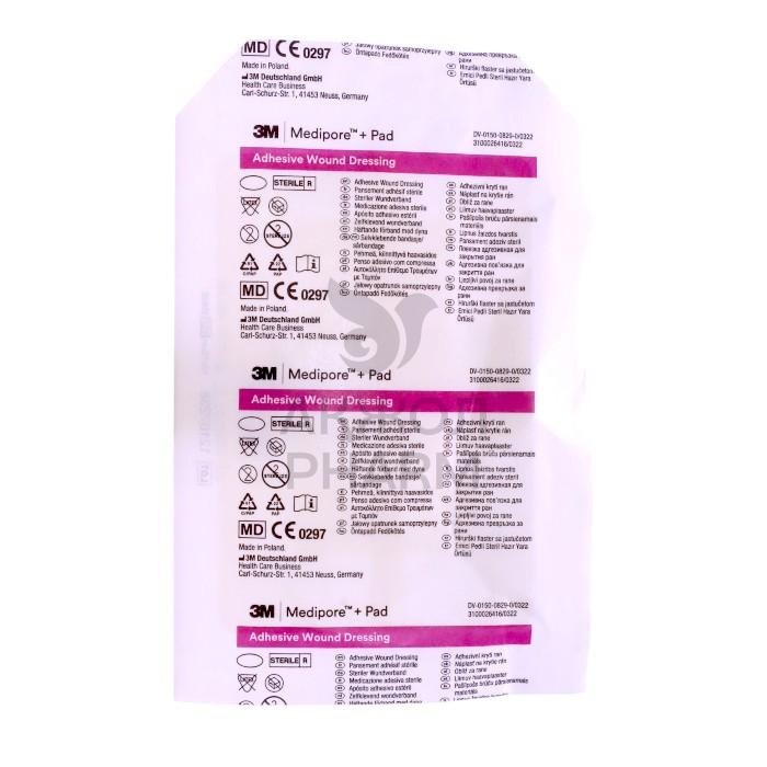 ПОВЯЗКА Д/РАН МЕДИПОР АДГЕЗИВНАЯ 10СМХ15СМ/ЗМ ПОЛАНД МАНУФАКТУРИНГ - купить в интернет-аптеке Ақ Жол Pharm