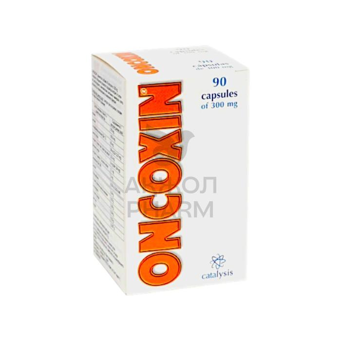 ОНКОКСИН КАПС 300МГ №90/ИСПАНИЯ - фото 1