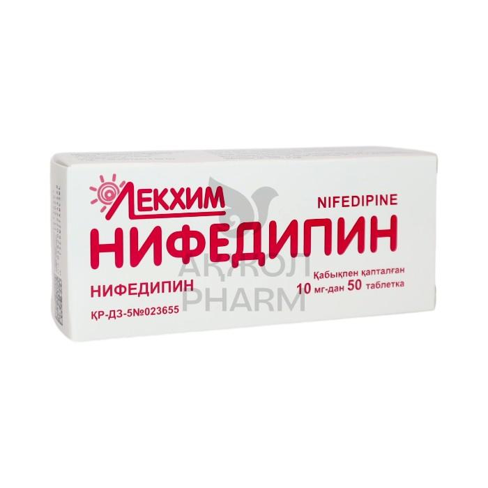 НИФЕДИПИН ТАБЛ 10МГ №50/ТЕХНОЛОГ - купить в интернет-аптеке Ақ Жол Pharm