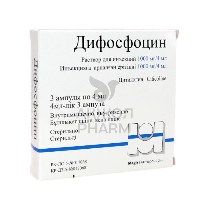 ДИФОСФОЦИН АМП 1000МГ/4МЛ №3/МИТИМ СРЛ - купить в интернет-аптеке Ақ Жол Pharm