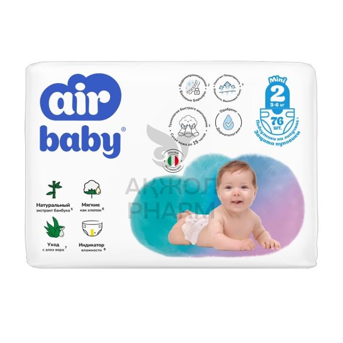 ПОДГУЗНИКИ AIR BABY MINI 2 76ШТ - фото 1