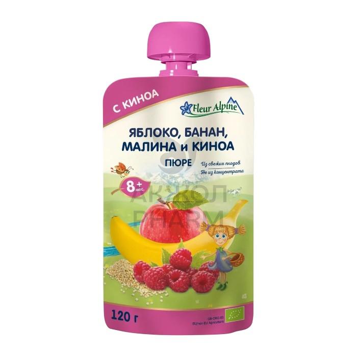 ПЮРЕ FLEUR ALPINE ОРГАНИК ЯБЛОКО БАНАН МАЛИНА КИНОА 8+ 120Г - купить в интернет-аптеке Ақ Жол Pharm