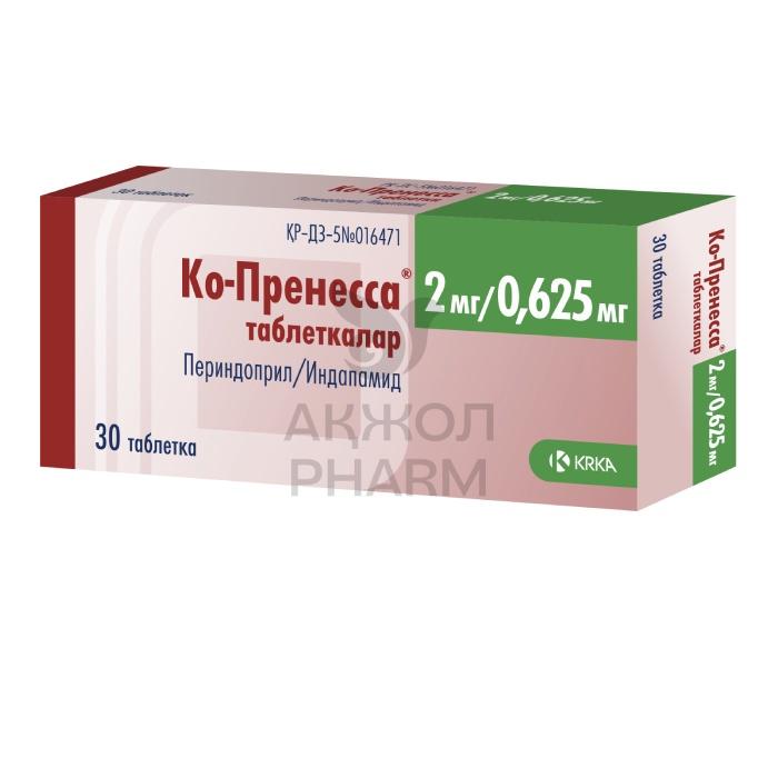 КО-ПРЕНЕССА ТАБЛ 2МГ/0,625МГ №30/КРКА Д.Д. - фото 1