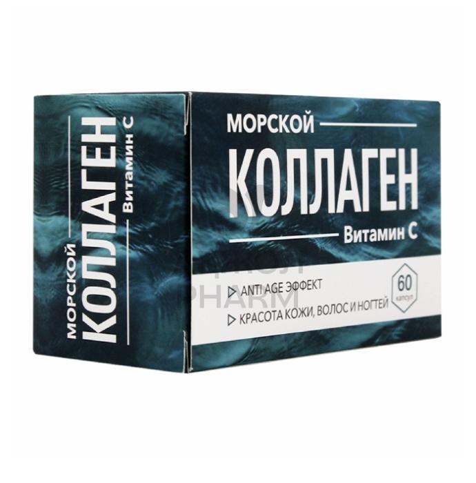 МОРСКОЙ КОЛЛАГЕН С ВИТАМИНОМ С КАПС 450МГ №60/ФАРМГРУПП - фото 1