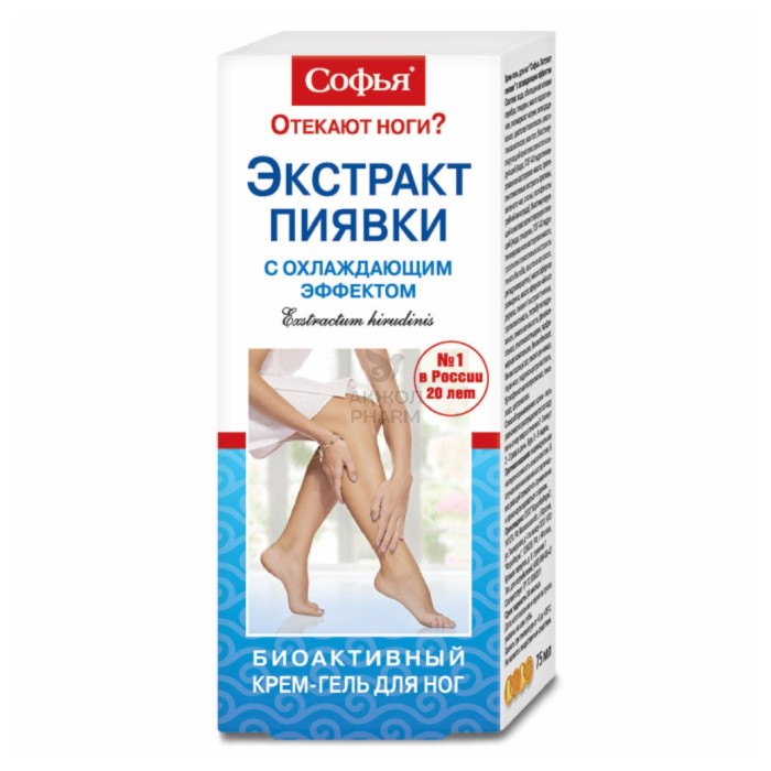 КРЕМ-ГЕЛЬ Д/НОГ ЭКСТРАКТ ПИЯВКИ С ОХЛАЖ ЭФФЕКТ 75МЛ/СОФЬЯ - фото 1