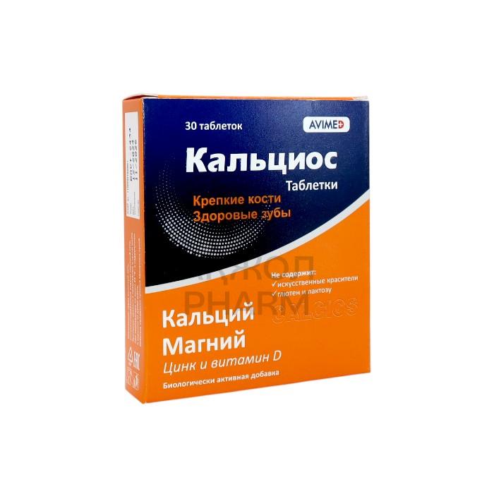 КАЛЬЦИОС №30 ТАБ/АВИЦЕНА-ЛТД - фото 1