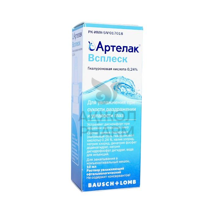 АРТЕЛАК ВСПЛЕСК РАСТВОР УВЛАЖН 10МЛ ОФТАЛЬМОЛОГ/ГЕРХАРД МАНН - купить в интернет-аптеке Ақ Жол Pharm