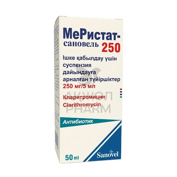 МЕРИСТАТ-САНОВЕЛЬ СУСП 250МГ/5МЛ 50МЛ/САНОВЕЛЬ - фото 1