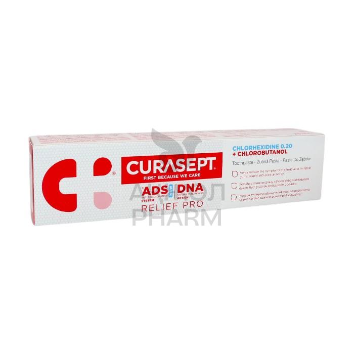 ЗУБНАЯ ПАСТА CURASEPT ADS DNA RELIEF PRO 705 75МЛ - фото 1