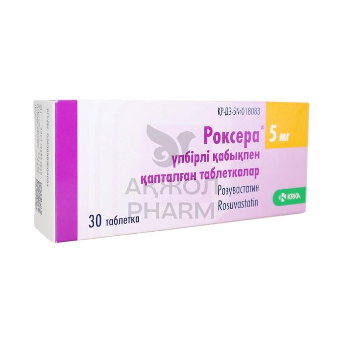 РОКСЕРА ТАБЛ 5МГ №30/КРКА Д.Д. - купить в интернет-аптеке Ақ Жол Pharm