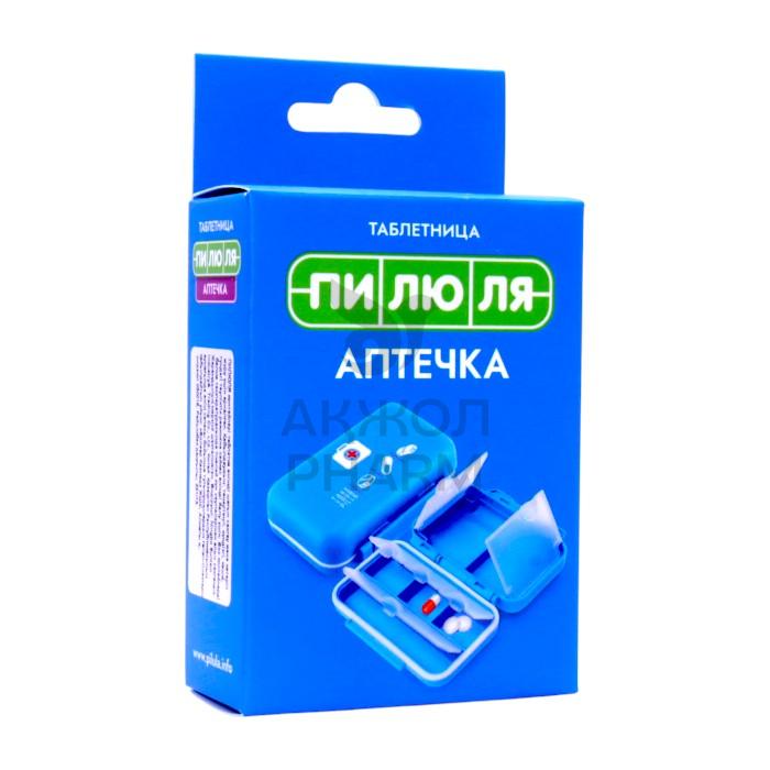 КОНТЕЙНЕР Д/ПИЛЮЛЯ АПТЕЧКА - фото 1