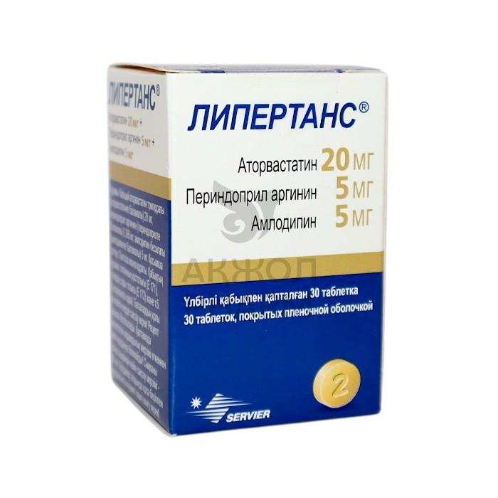 ЛИПЕРТАНС ТАБЛ 20МГ/5МГ/5МГ №30/ЛЕ ЛАБОРАТУАР СЕРВЬЕ - купить в интернет-аптеке Ақ Жол Pharm