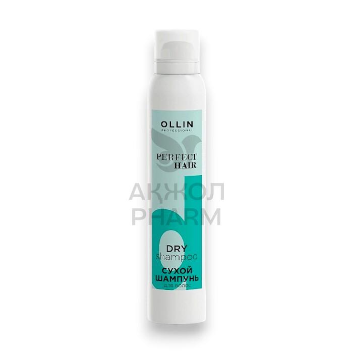 ШАМПУНЬ СУХОЙ Д/ВОЛОС OLLIN PERFECT HAIR 200МЛ - купить в интернет-аптеке Ақ Жол Pharm