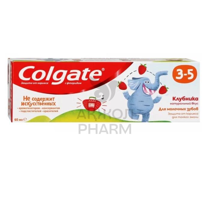 ПАСТА ЗУБНАЯ COLGATE ДЕТСКАЯ КЛУБНИКА 3-5ЛЕТ 60МЛ - купить в интернет-аптеке Ақ Жол Pharm