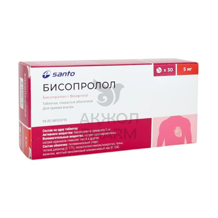 БИСОПРОЛОЛ ТАБЛ 5МГ №30/ХИМФАРМ - купить в интернет-аптеке Ақ Жол Pharm