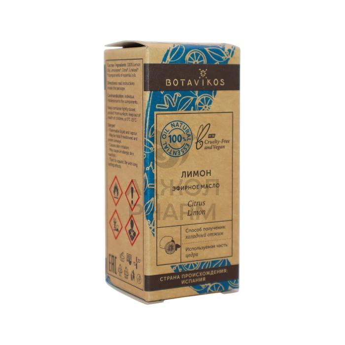 МАСЛО ЭФИРНОЕ BOTAVIKOS ЛИМОН 10МЛ - купить в интернет-аптеке Ақ Жол Pharm