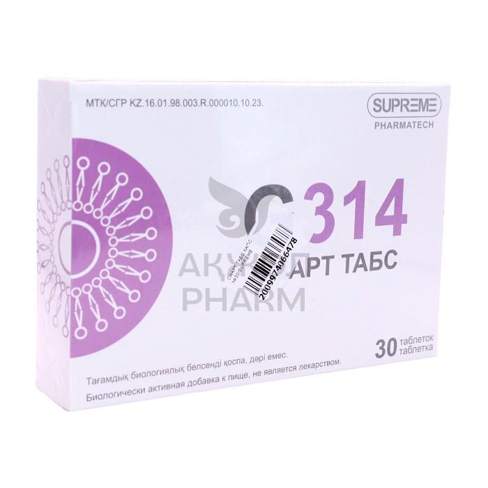 СМАРТ ТАБС КАПС №30/SUPREME - купить в интернет-аптеке Ақ Жол Pharm