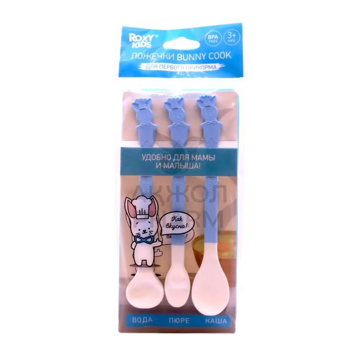 НАБОР ЛОЖЕК Д/ПЕРВОГО ПРИКОРМА BUNNY COOK ГОЛУБОЙ - фото 1