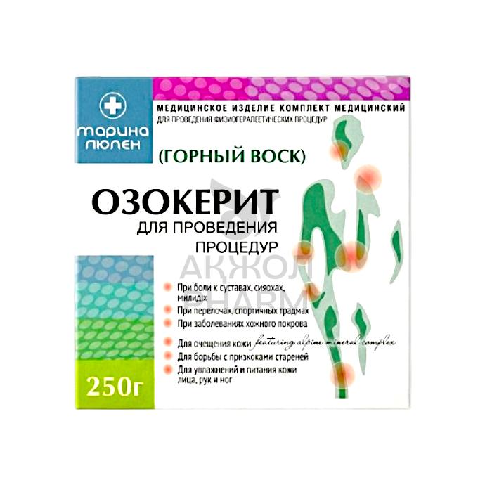 ОЗОКЕРИТ КОСМЕТИЧЕСКИЙ 250Г МАРИНА ЛЮПЕН/СИРИУС - купить в интернет-аптеке Ақ Жол Pharm
