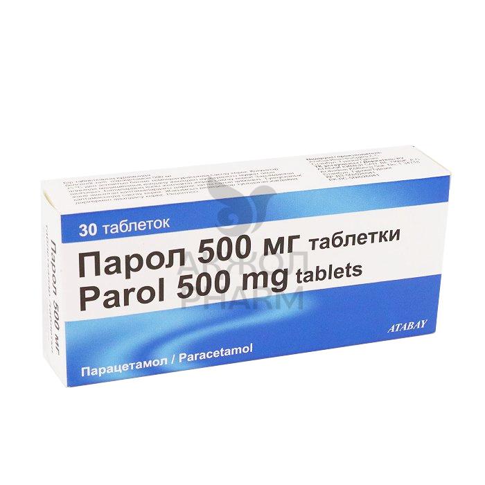 ПАРОЛ ТАБЛ 500МГ №30/АТАБАЙ - фото 1