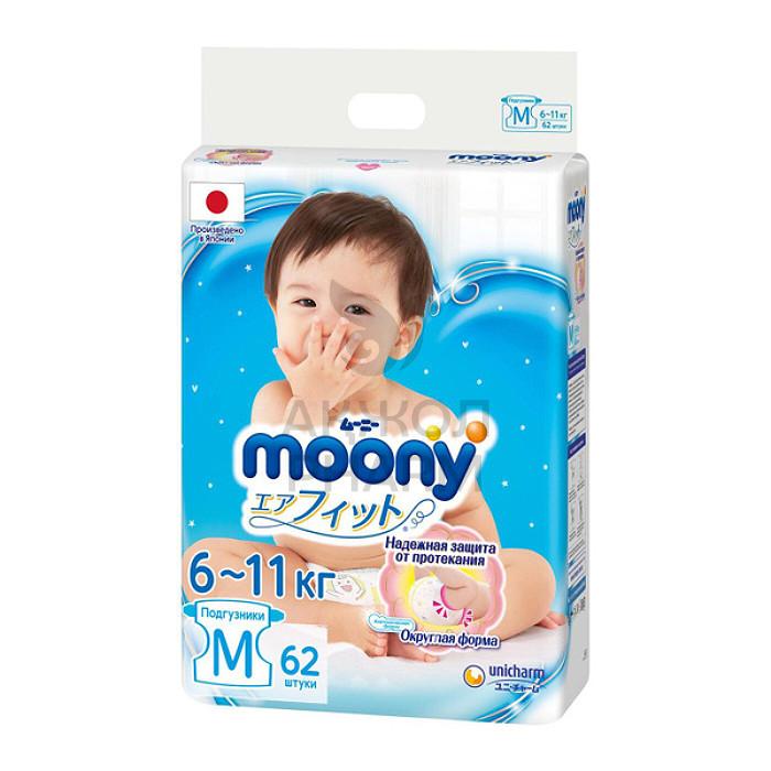 ПОДГУЗНИКИ MOONY М 6-11КГ №62 - купить в интернет-аптеке Ақ Жол Pharm