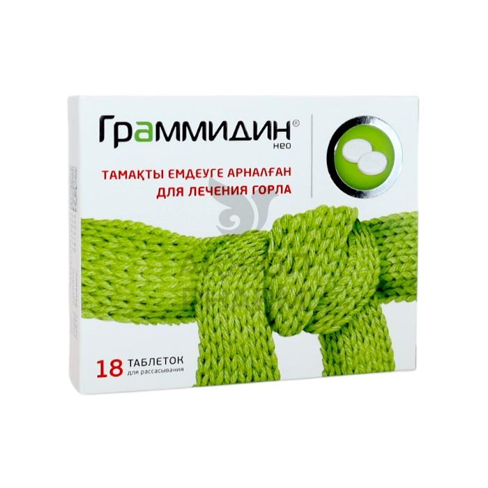 ГРАММИДИН НЕО ТАБЛ №18/ВАЛЕНТА ФАРМАЦЕВТИКА - фото 1