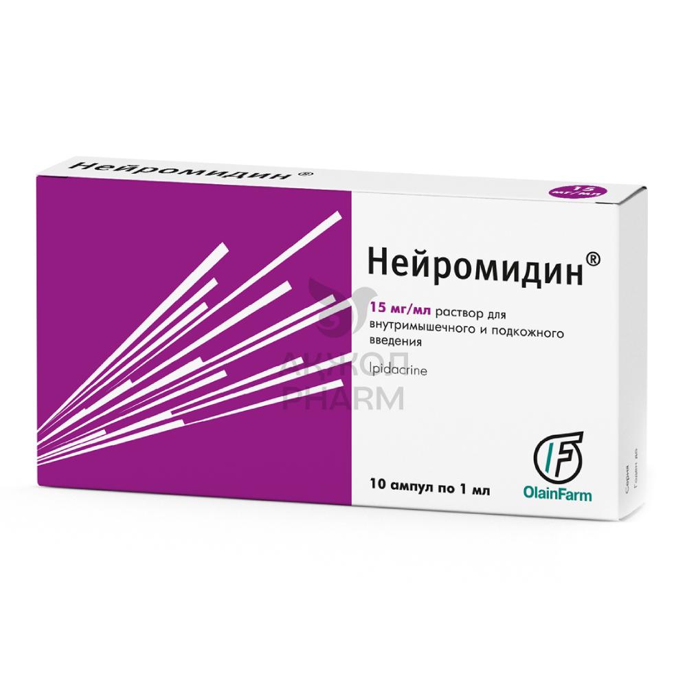 НЕЙРОМИДИН АМП 1.5МГ/МЛ 1МЛ №10/ОЛАЙНФАРМ АО - купить в интернет-аптеке Ақ Жол Pharm