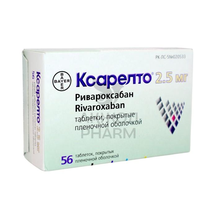 КСАРЕЛТО ТАБЛ 2.5 МГ №56/БАЙЕР ФАРМА АГ - купить в интернет-аптеке Ақ Жол Pharm
