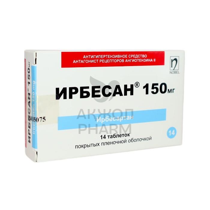 ИРБЕСАН 150 ТАБЛ 150МГ №14/НОБЕЛ АФФ - купить в интернет-аптеке Ақ Жол Pharm