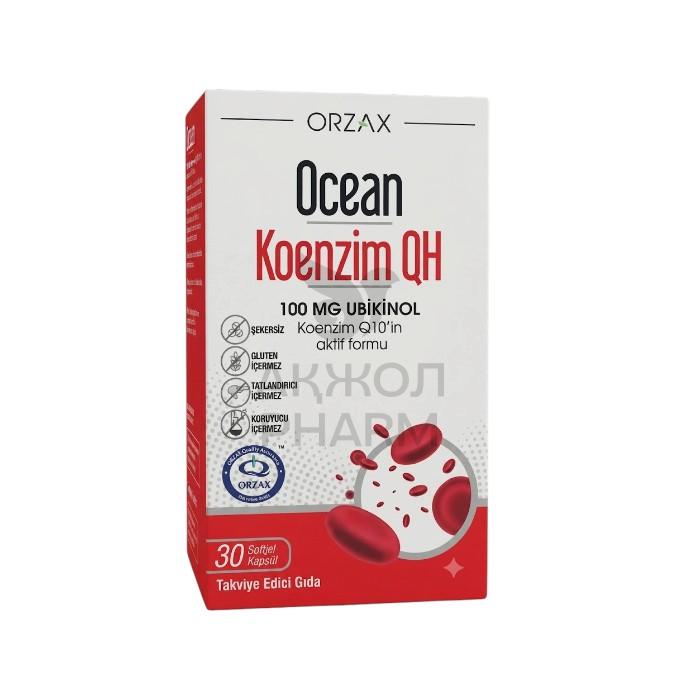 ОКЕАН КОЭНЗИМ Q10 КАПС №30/ORZAX - купить в интернет-аптеке Ақ Жол Pharm