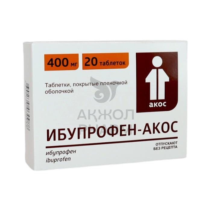ИБУПРОФЕН 400МГ №20 ТАБЛ/СИНТЕЗ - купить в интернет-аптеке Ақ Жол Pharm