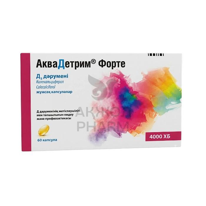 АКВАДЕТРИМ ФОРТЕ КАПС D-3 4000ХБ №60/САНТО - купить в интернет-аптеке Ақ Жол Pharm