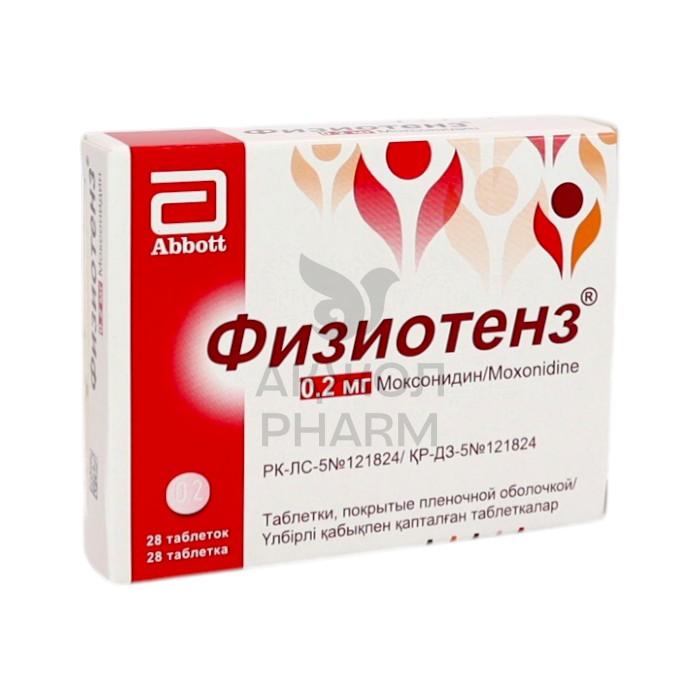 ФИЗИОТЕНЗ ТАБЛ 0,2МГ №28/ABBOTT LABORATORIES - купить в интернет-аптеке Ақ Жол Pharm
