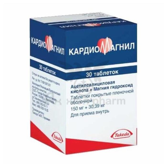 Кардевит ас аналоги. Кардевит ас аналоги