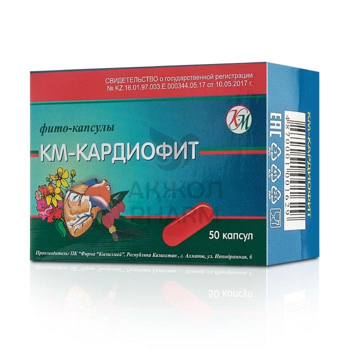 КМ-КАРДИОФИТ КАПС №50/КЫЗЫЛМАЙ - фото 1