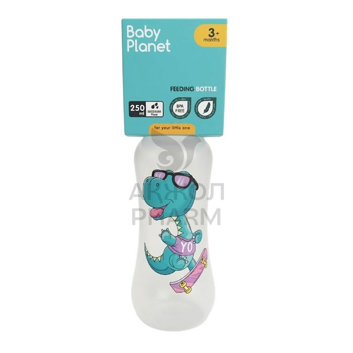 БУТЫЛОЧКА ДЕТСКАЯ БЕЗ РУЧЕК BABY PLANET 250МЛ 3М+ - фото 1
