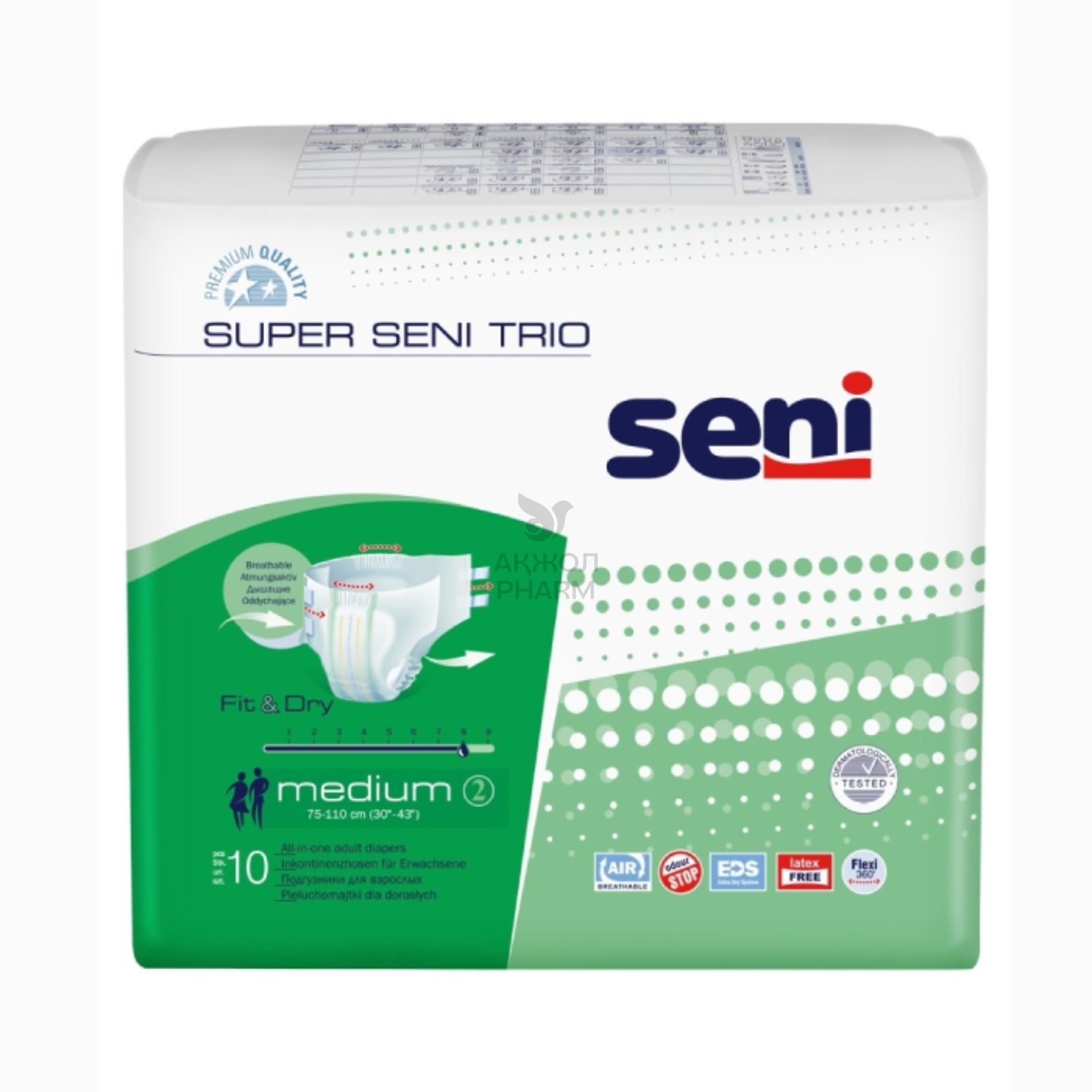 ПОДГУЗНИКИ Д/ВЗРОСЛЫХ SUPER SENI TRIO MEDIUM 75-110СМ 10ШТ - купить в интернет-аптеке Ақ Жол Pharm