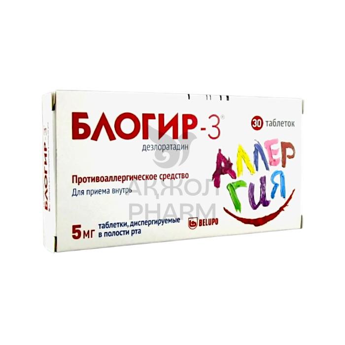 БЛОГИР-3 ТАБЛ 5МГ №30/БЕЛУПО - купить в интернет-аптеке Ақ Жол Pharm