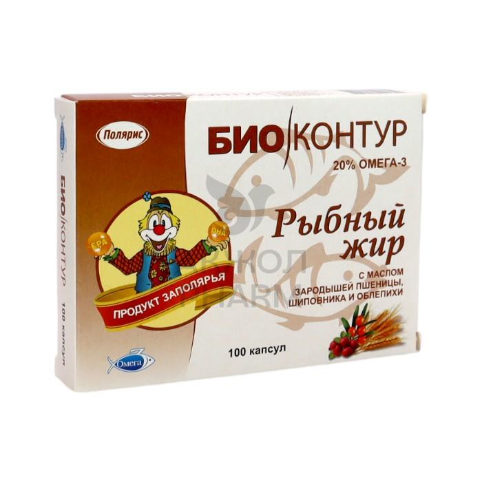 РЫБНЫЙ ЖИР БИОКОНТУР С ПШЕНИЦЕЙ ОБЛЕПИХОЙ И ШИПОВНИКОМ КАПС №100 - купить в интернет-аптеке Ақ Жол Pharm