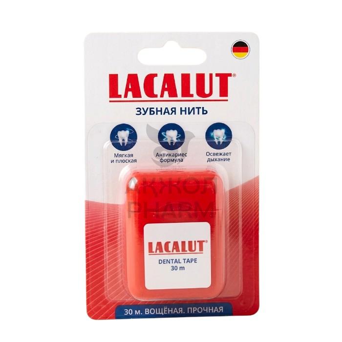 НИТЬ ЗУБНАЯ LACALUT DENTAL TAPE 30М - купить в интернет-аптеке Ақ Жол Pharm
