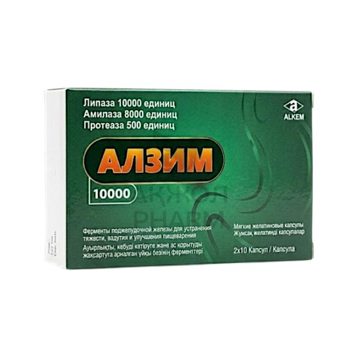 АЛЗИМ 10000 КАПС №20/ALKEM - купить в интернет-аптеке Ақ Жол Pharm