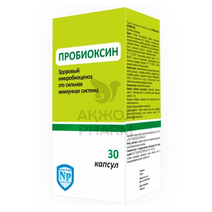 ПРОБИОКСИН КАПС №30/НОВАТОР ФАРМА - купить в интернет-аптеке Ақ Жол Pharm