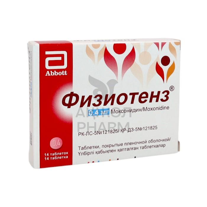 ФИЗИОТЕНЗ ТАБЛ 0,4МГ №14/АББОТТ ЛАБОРАТОРИЗ ГМБХ - купить в интернет-аптеке Ақ Жол Pharm