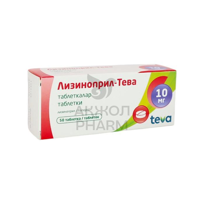 ЛИЗИНОПРИЛ ТАБЛ 10МГ №50/ТЕВА ФАРМАСЬЮТИКАЛ - фото 1