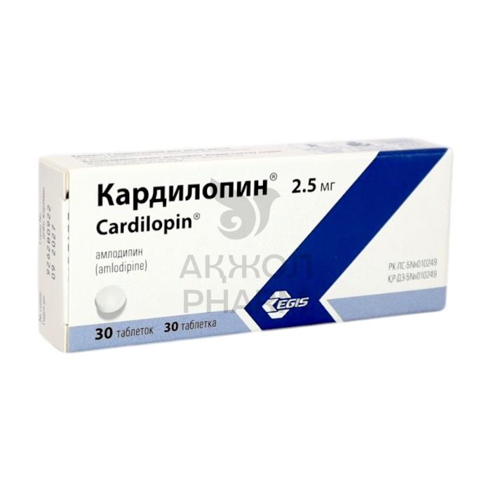 КАРДИЛОПИН ТАБЛ 2,5МГ №30/ЭГИС ФАРМ ЗАВОД - купить в интернет-аптеке Ақ Жол Pharm