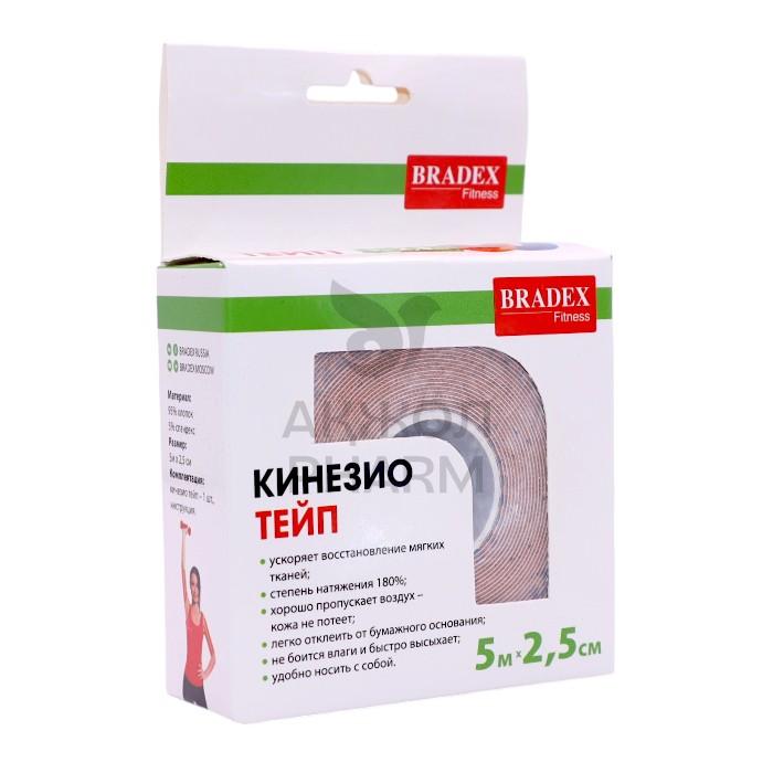 КИНЕЗИО ТЕЙП 5М*2,5СМ БЕЖЕВЫЙ - фото 1