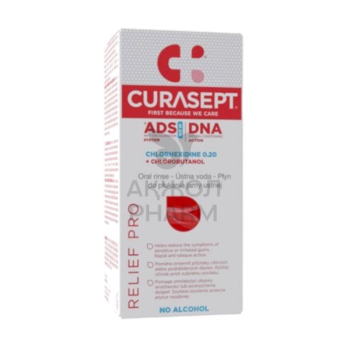 ОПОЛАСКИВАТЕЛЬ Д/ПОЛОСТИ РТА CURASEPT ADS NEW DNA RELIF PRO 200МЛ - купить в интернет-аптеке Ақ Жол Pharm