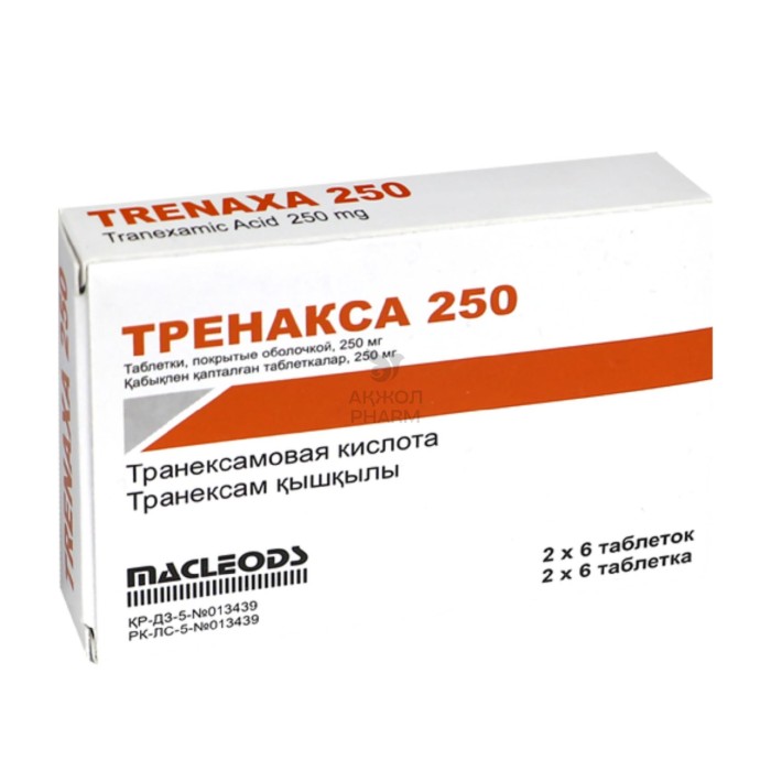 ТРЕНАКСА 250 ТАБЛ №12/МАКЛЕОДС ФАРМ ЛТД - фото 1